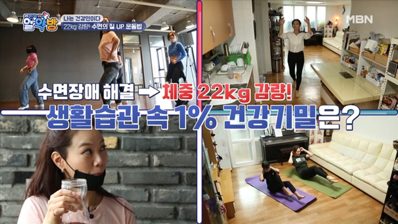 나잇살 타파! 꿀잠 프로젝트
