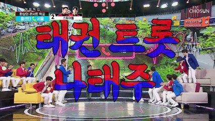 “오빠 너무 좋아해요” 나태주 좋아하는 고객님❤