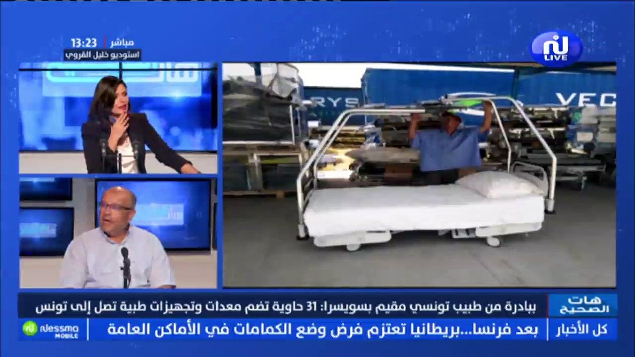 الدكتور ناجح فرح الطبيب التونسي المقيم في سويسر...