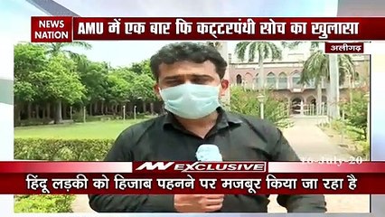 AMU proctor Wasim Ali says, appropriate action will be taken