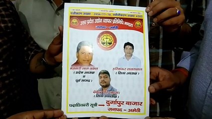 दुर्गापुर बाजार का किया गया गठन