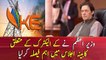 PM Imran Khan chairs Federal Cabinet meeting to discuss Karachi load-shedding