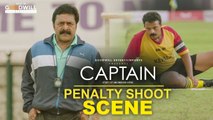 Captain Movie Penalty Shoot Scene | Jayasurya | Anu Sithara | Renji Panicker