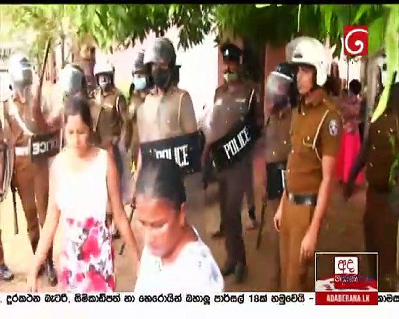 derana news 2020.07.16