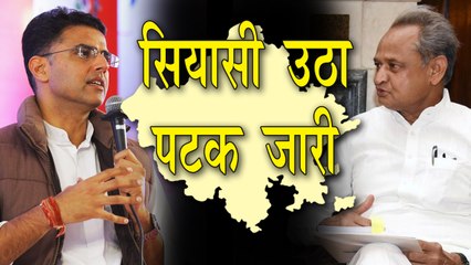 IANS BULLETIN | राजस्थान में सियासी उठापटक जारी