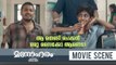 ആ തെണ്ടി ചെക്കൻ ഒരു സൈക്കോ ആണെടാ | Manoharam Movie Scene | Vineeth Sreenivasan | Basil Joseph