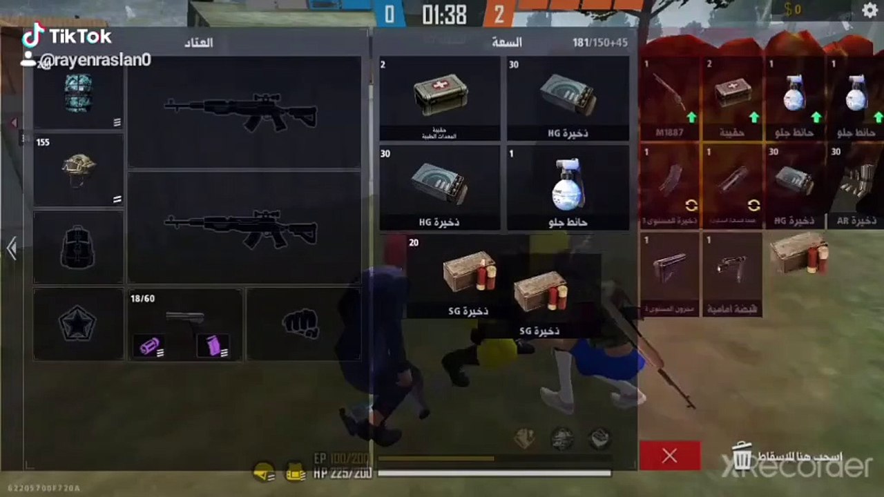 solo vs squad