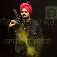 ਪਿੱਤਲ --ਸਿਧੂ ਮੂਸੇ ਵਾਲਾ