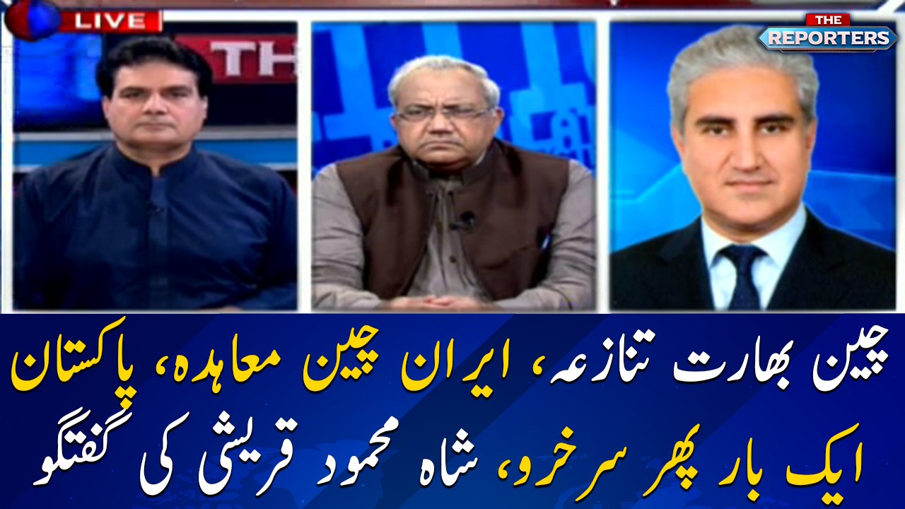 FM Pakistan, Shah Mehmood Qureshi's special interview | 16th July 2020