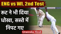 ENG vs WI, 2nd Test : Joe Root departs on 23 runs, Alzarri Joseph traps big fish | वनइंडिया हिंदी