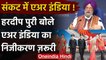 Hardeep Singh बोले- Air India का Privatization जरूरी, बेचना सरकार की मजबूरी | वनइंडिया हिंदी