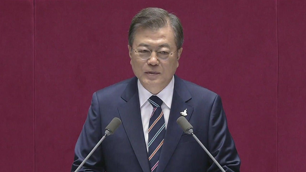 문 대통령 "협치 실패는 공동 책임...21대 국회 협치 시대 열자" / YTN