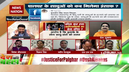 sadhu's killing should not have been linked to religion: Vivek