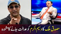 Musadik Malik advises Wasim Akram to go to court