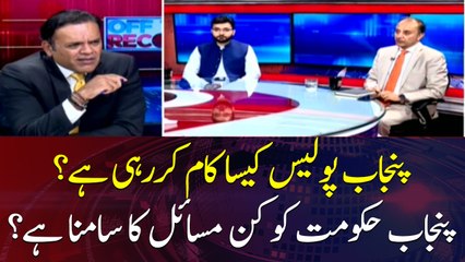 How is Punjab Police and Govt is working?