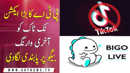 Pakistan blocks Bigo App, issues last warning to TikTok
