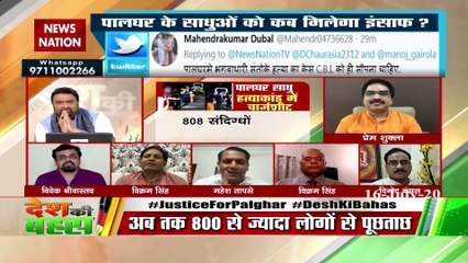 पालघर के आरोपी पुलिस वालों का सस्पेंशन और ट्रांसफर कोई दंड नहीं है : विक्रम सिंह