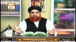 Dars-e-Bukhari Shareef | Speaker: Mufti Muhammad Akmal | 16th July 2020 | ARY Qtv