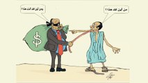 المشاء- في الأخير كان الكاريكاتير.. مع رسامي موريتانيا
