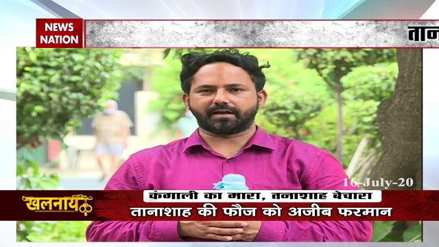 Khalnayak : Whimsical dictator Kim Jong's propaganda factory Exposed