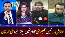 Nawaz Sharif never mentioned the name of Kulbhushan on any world foram: Ali Muhammad Khan