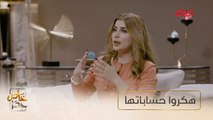 هديل العزاوي وقصة تعرضها لجريمة إلكترونية