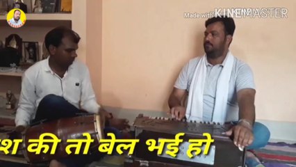 दरश की तो बेला भई हो | बघेली लोकभजन | भोला बाबा गीत | Parshuram Shukla | Parshuram Musical Heart | Rewa (M,P,)