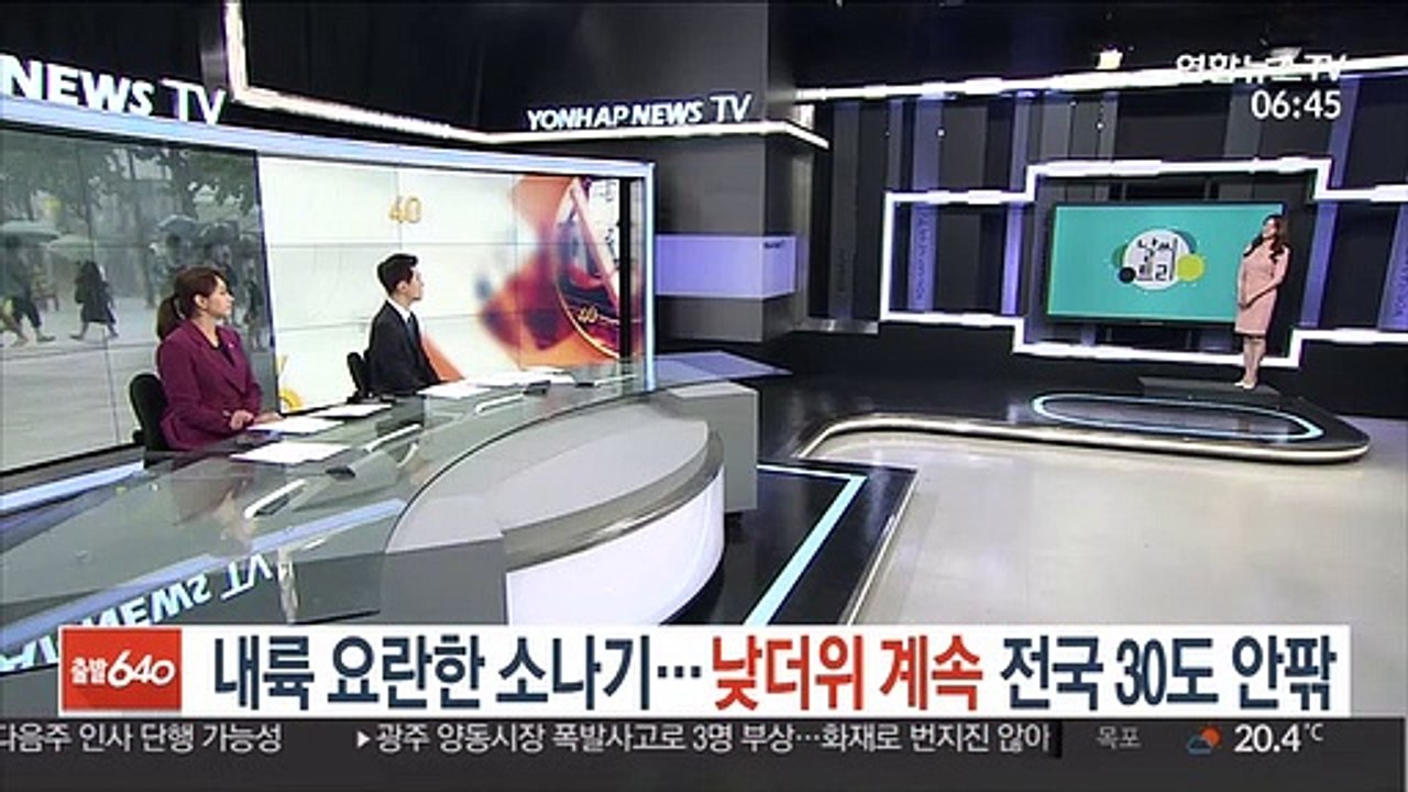 [날씨트리] 내륙 요란한 소나기…낮더위 계속 전국 30도 안팎