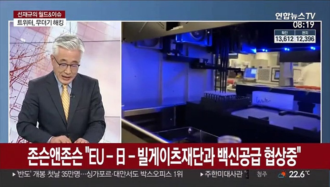[월드&이슈] 日신규확진 600명 넘었는데 '여행장려' 캠페인 강행