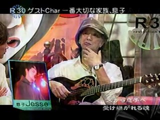 Cher　息子ジェシーにギターを教えてくれと言われ、チャーはどうしたか？