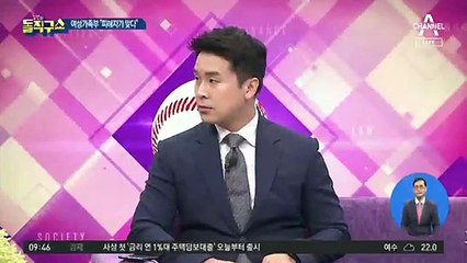 ‘피해 고소인’ 지칭 논란…여성가족부 “피해자가 맞다”