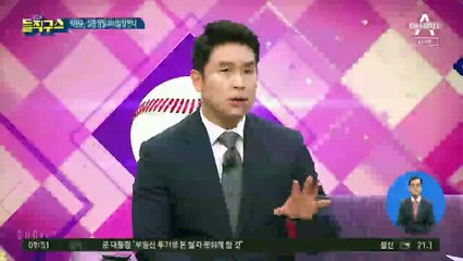 비서실장 “산을 내려오시라”…박원순 “감당이 어렵다”