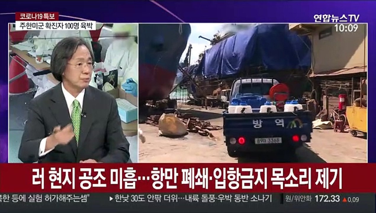 [뉴스포커스] 신규확진 61명중 해외유입 47명…3월말 이후 최다