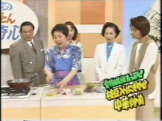 YT未公開　枝豆中華炒め／夏野菜のパスタ　堀江紘子　昔懐かし1995　愛川欽也のとことん好奇心　アシスタント：あさなぎりん