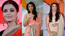 Aishwarya Rai Bachchan को जब साड़ी में देख थम गई थी सबकी सांसें | Aishwarya Rai Saree Look |Boldsky