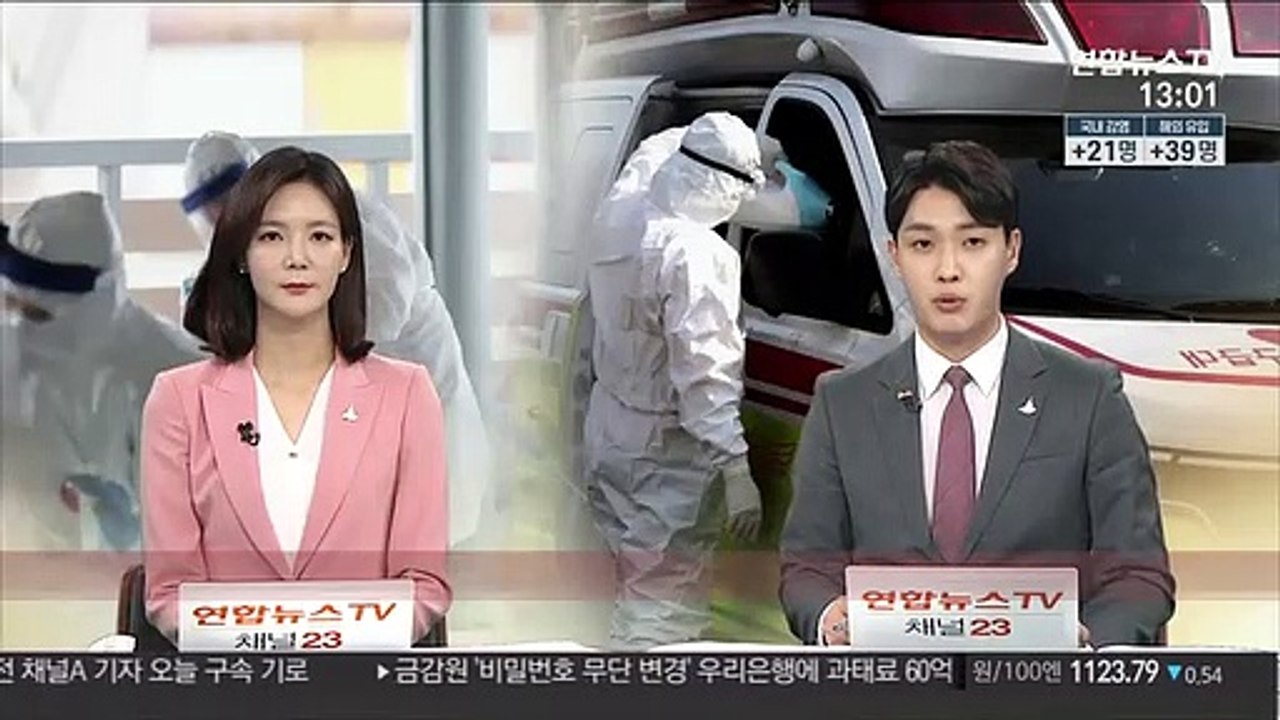 "난 코로나 환자" 소란·경찰폭행 60대 실형