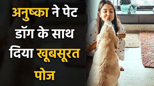 Anushka Sharma shares Lovely pictures with her Pet Dog on Instagram, See pics | FilmiBeat