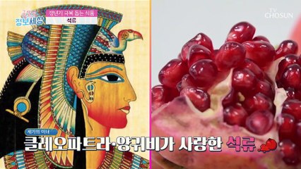 다이어트부터 뼈 건강에 좋은 ❛□□❜