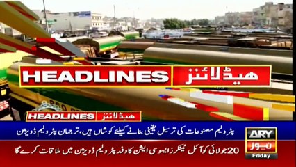 ARY NEWS HEADLINES | 11 AM | 17TH JULY 2020