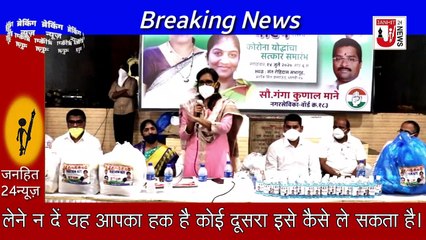 धारावी का श्रेय लेने वालों को वर्षा गायकवाड ने दी चेतावनी,  कुणाल माने बोले धारावीकर कोरोना योद्धा !