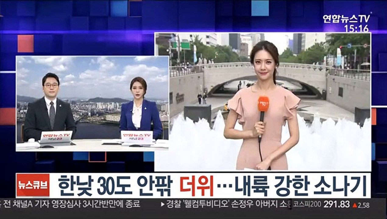 [날씨] 한낮 30도 안팎 더위…내륙 강한 소나기
