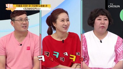 우울증 타파하고 장 건강에 도움 주는 ❛이것❜