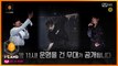 [4회/선공개 #3] 오늘 밤 11시! 'I-LAND vs GROUND'의 운명을 건 무대가 공개된다!