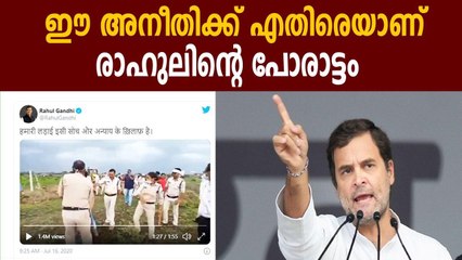 Rahul Gandhi targets Scindia by tweeting video | Oneindia Malayalam