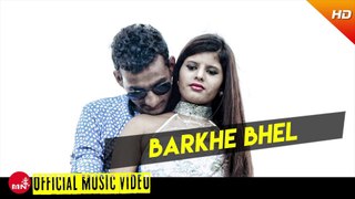 Barkhe Bhel - Alif Khan, Shanta Magar | New Nepali Lok Dohori Song