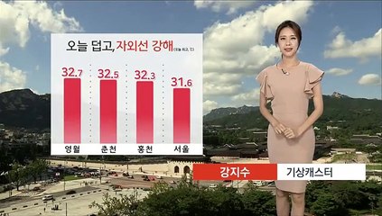 [날씨] 일부 경기 북부 '호우특보'…밤까지 강한 소나기