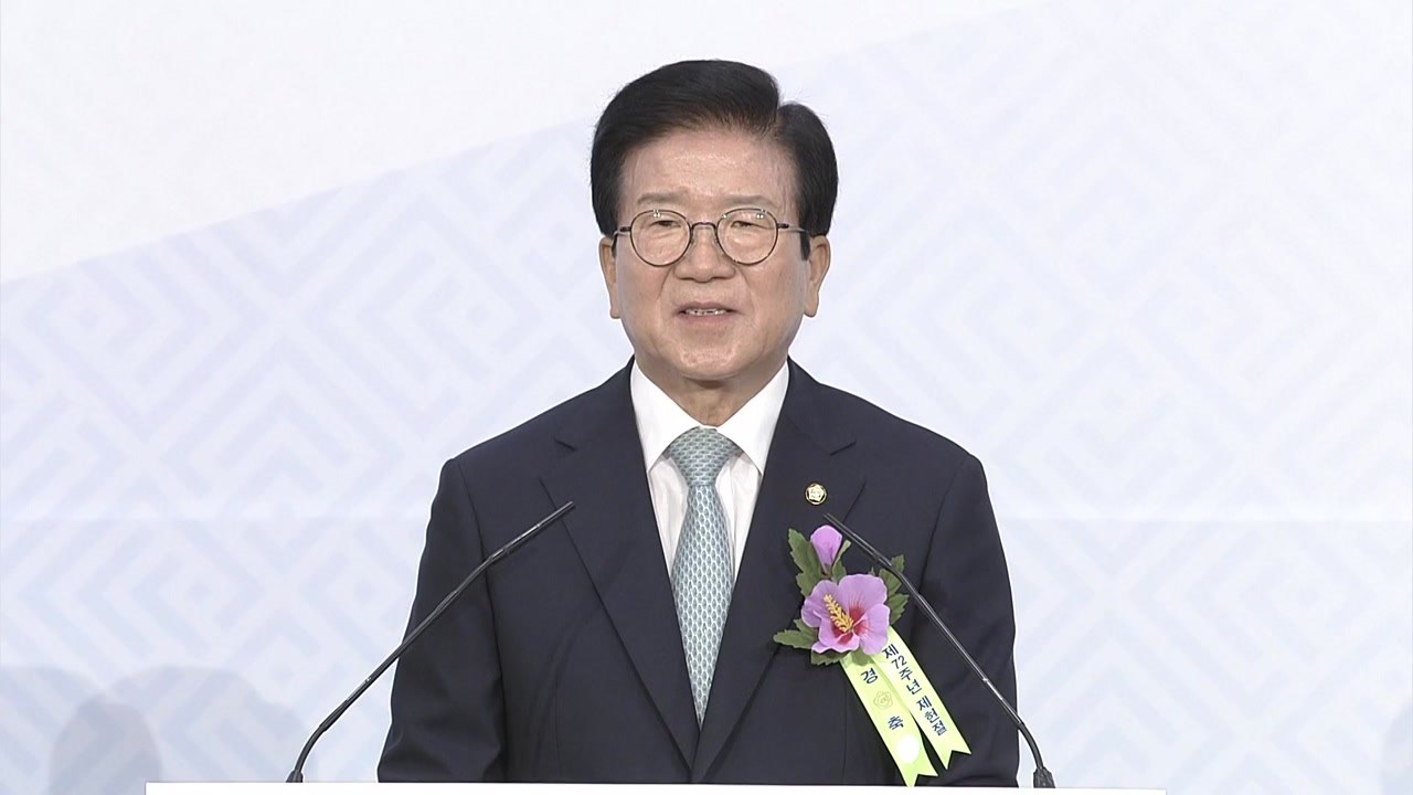 박병석 국회의장 "내년까지 개헌 적기"...개헌 본격 논의 제안 / YTN