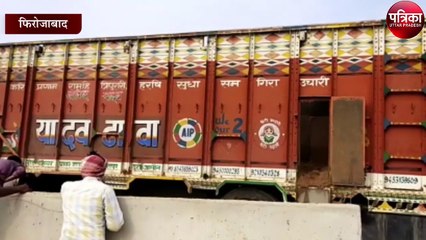 कार और ट्रक की भीषड़ भिड़ंत