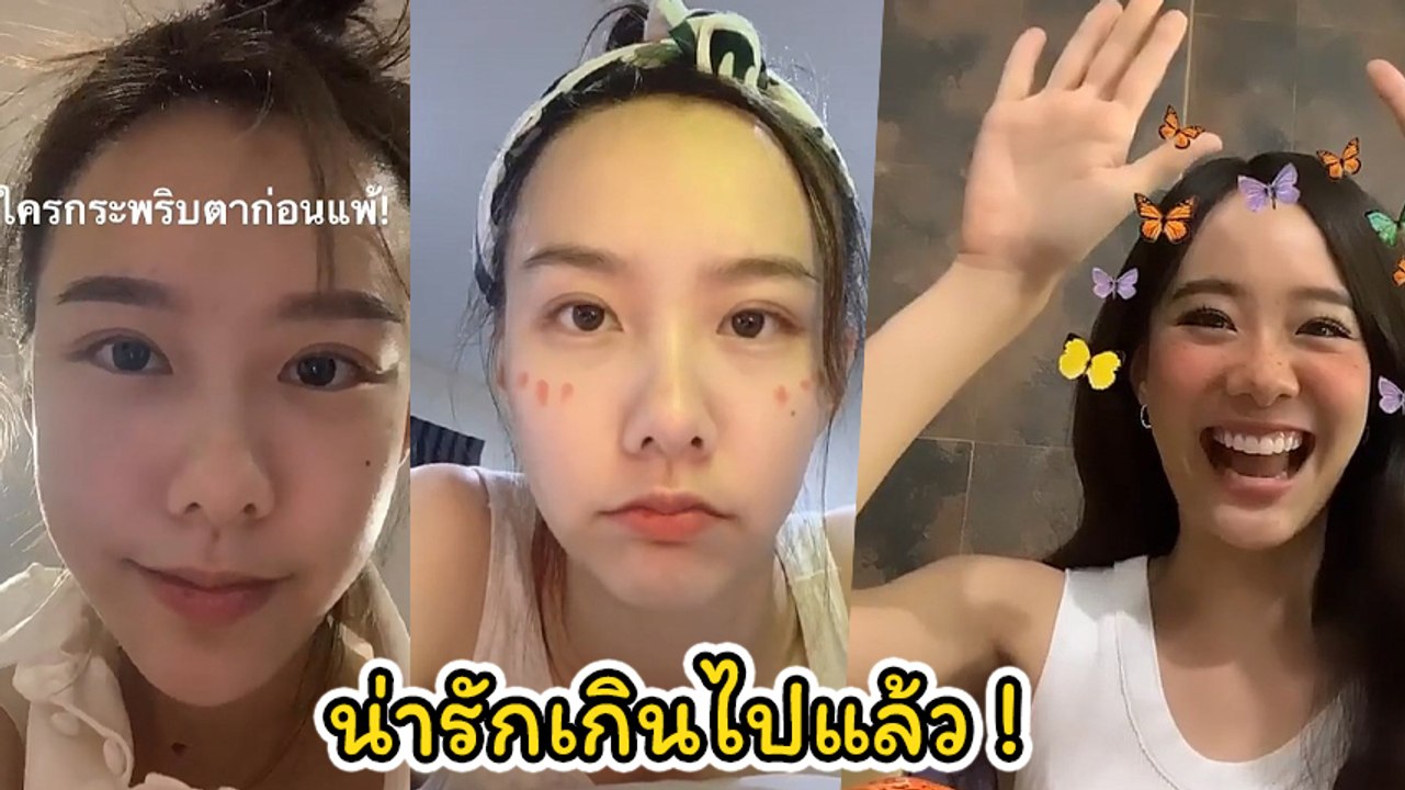 เต้ย จรินทร์พร ส่องความน่ารัก เสน่ห์เหลือล้น เน็ตไอดอลยุคแรกของไทย