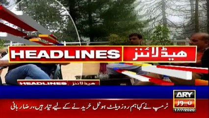 ARY NEWS HEADLINES | 1 PM | 17TH JULY 2020